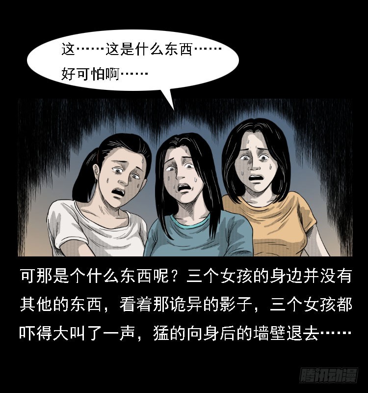 81鲁班书（上）41