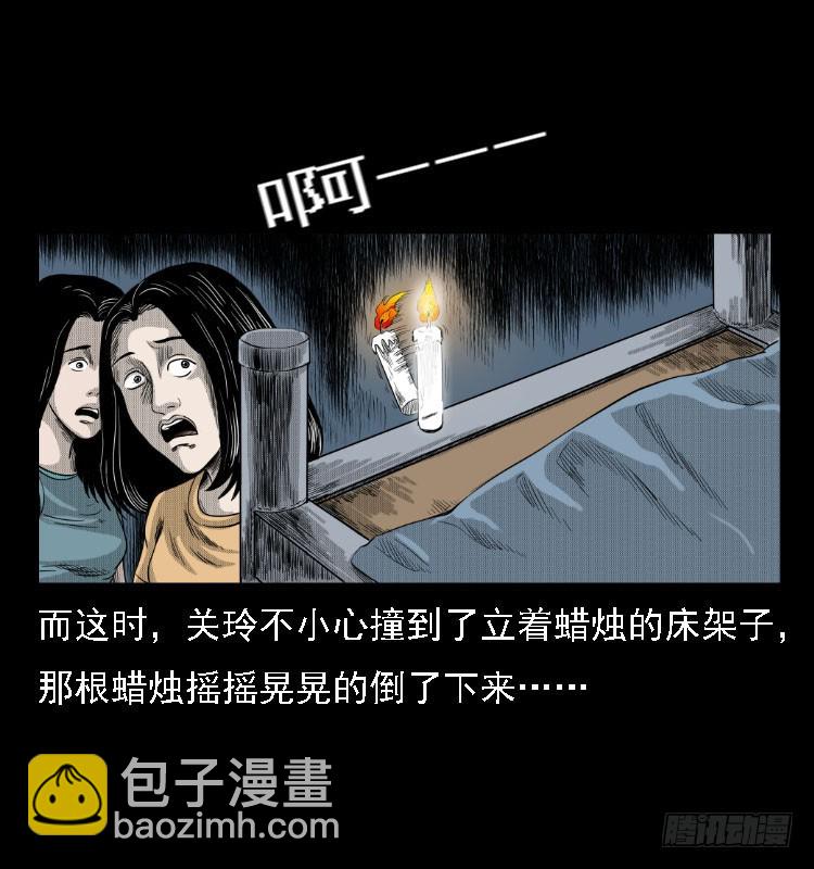 81鲁班书（上）42
