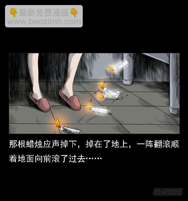 81鲁班书（上）43