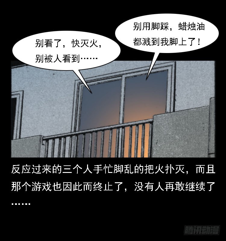 81鲁班书（上）46