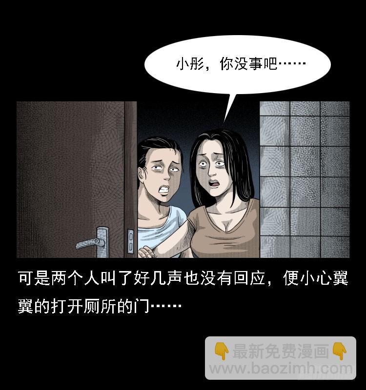 81鲁班书（上）5