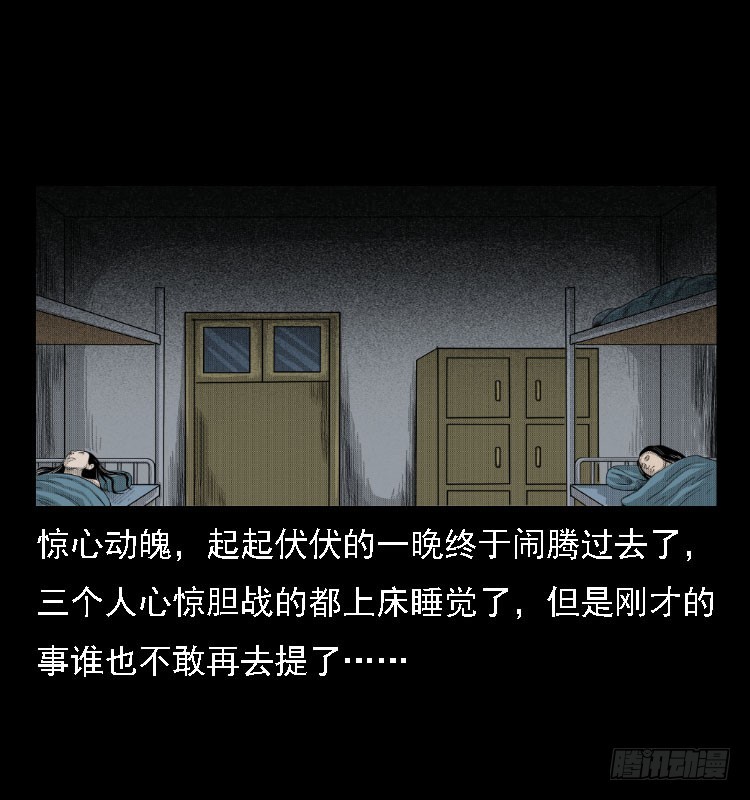 81鲁班书（上）51