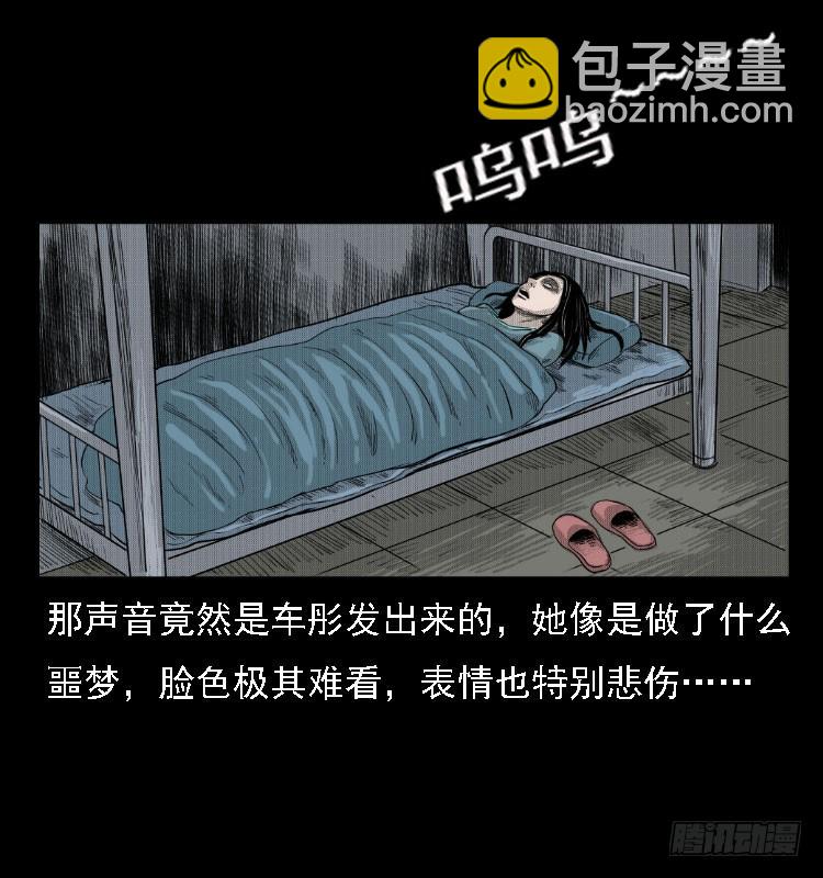 81鲁班书（上）54