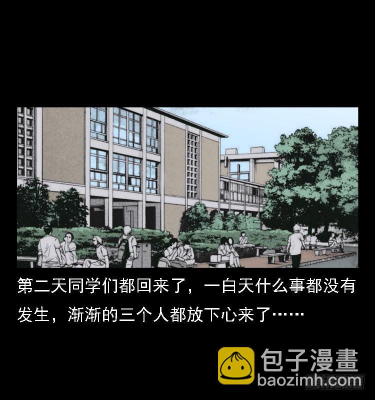 81鲁班书（上）62