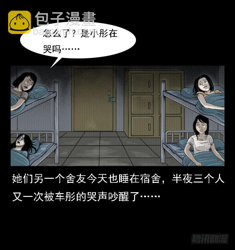 81鲁班书（上）64