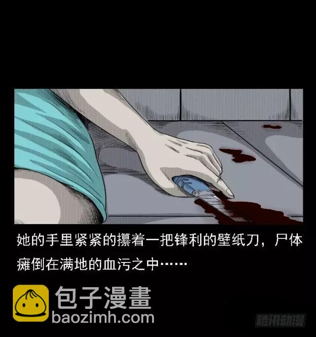 81鲁班书（上）9