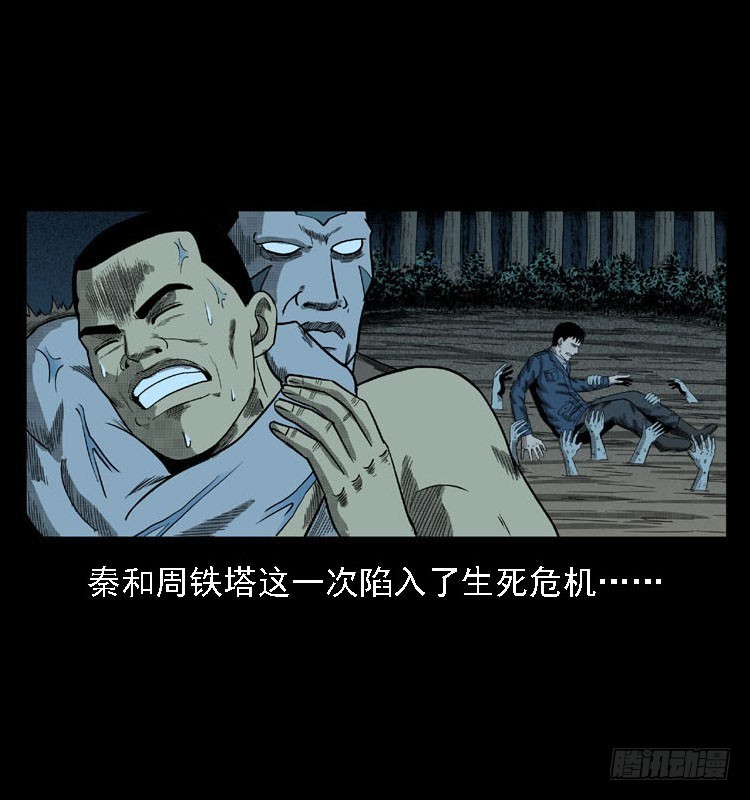 91活尸来袭41