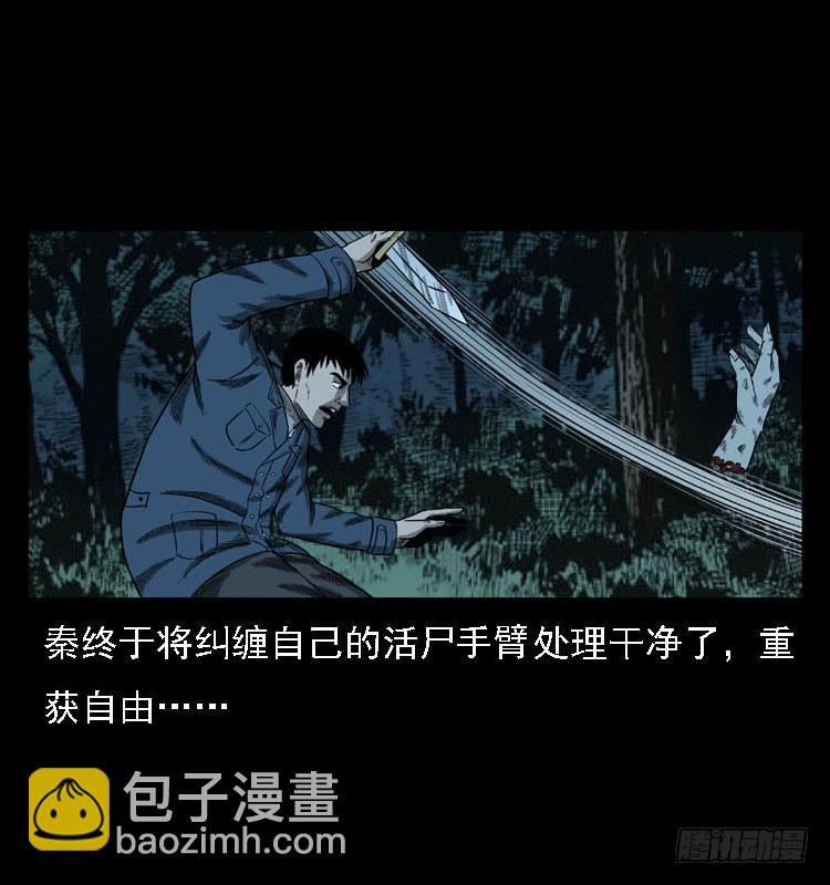 91活尸来袭410