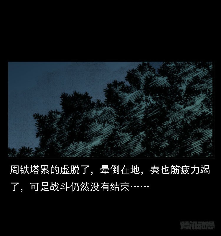 91活尸来袭4100