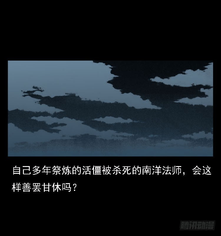 91活尸来袭4101