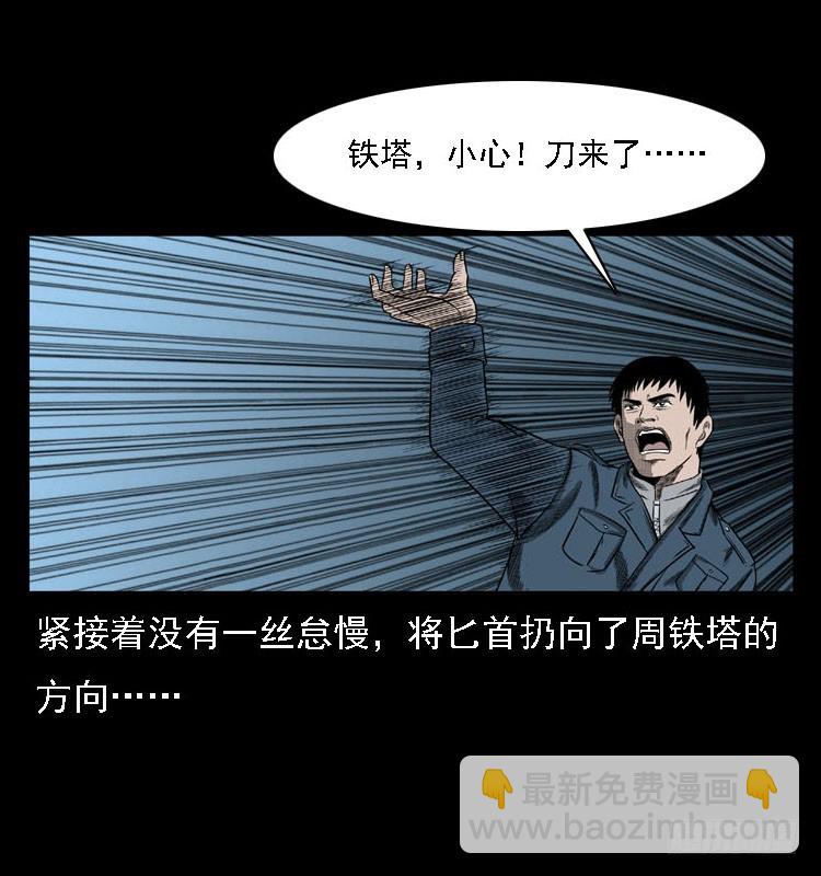 91活尸来袭411