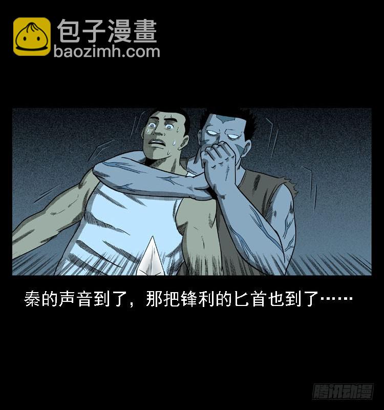 91活尸来袭412