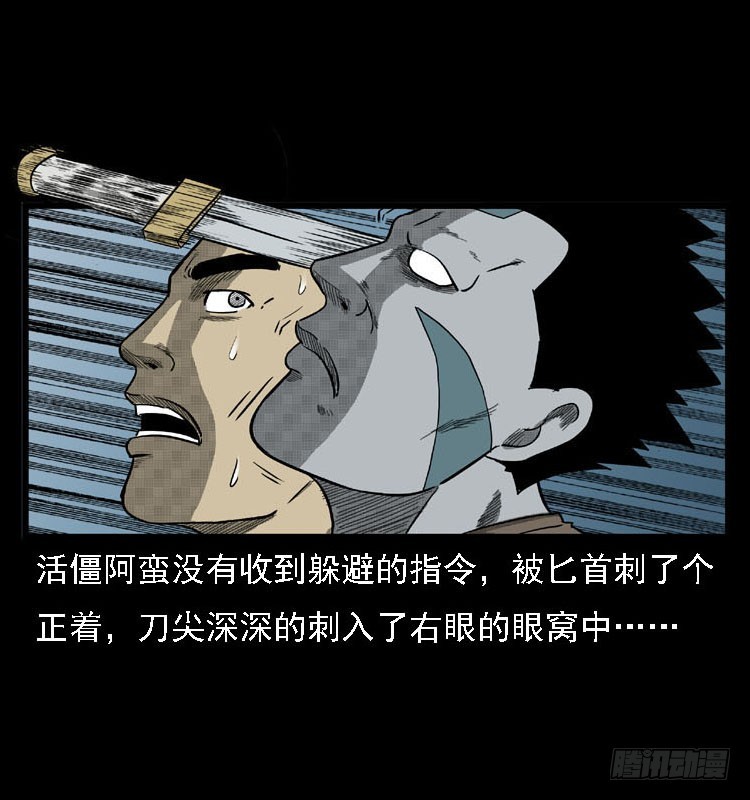 91活尸来袭414