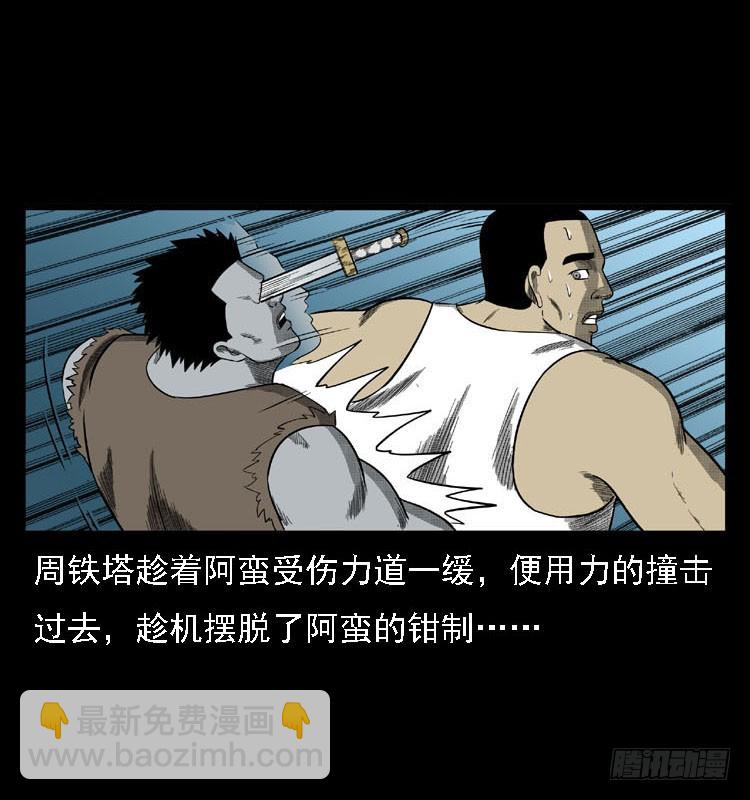 91活尸来袭415