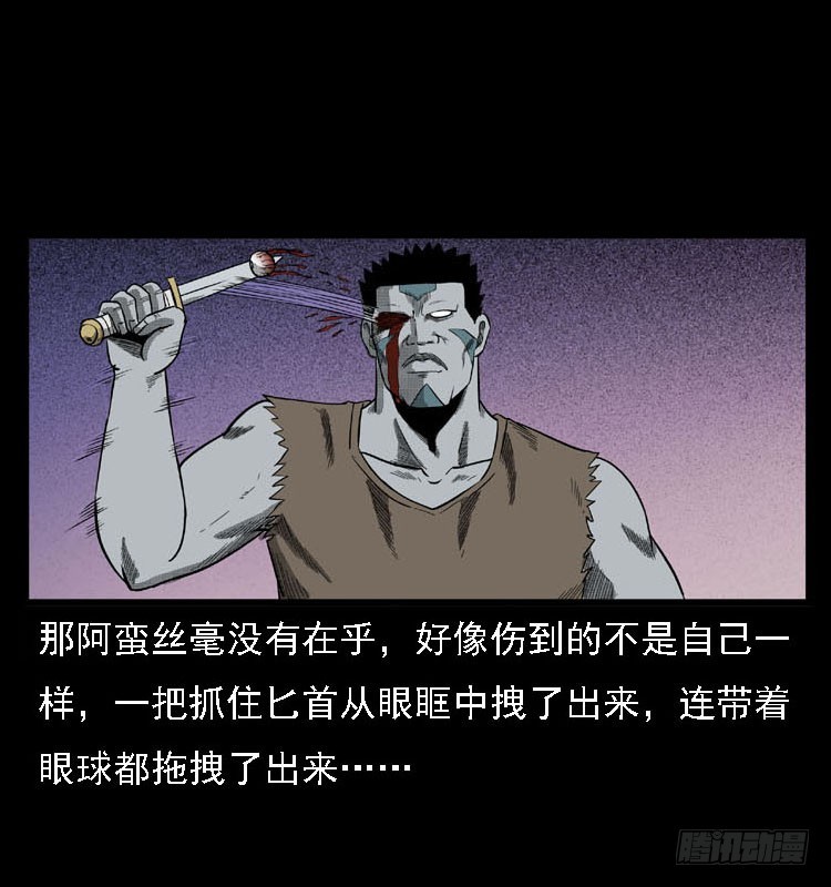 91活尸来袭418