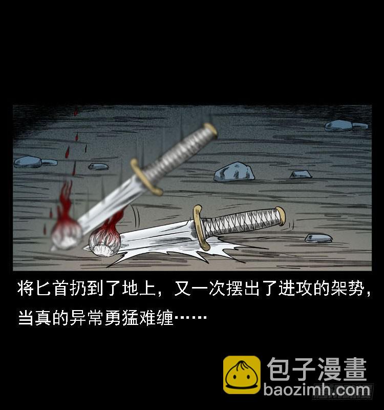 91活尸来袭419