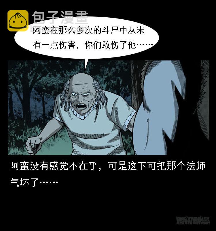 91活尸来袭420
