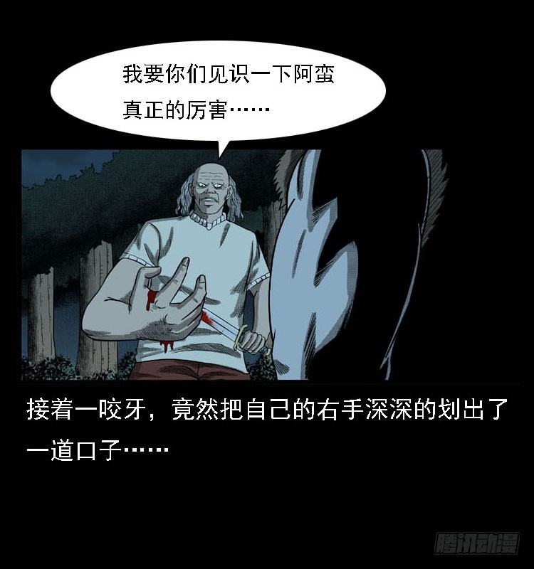 91活尸来袭422