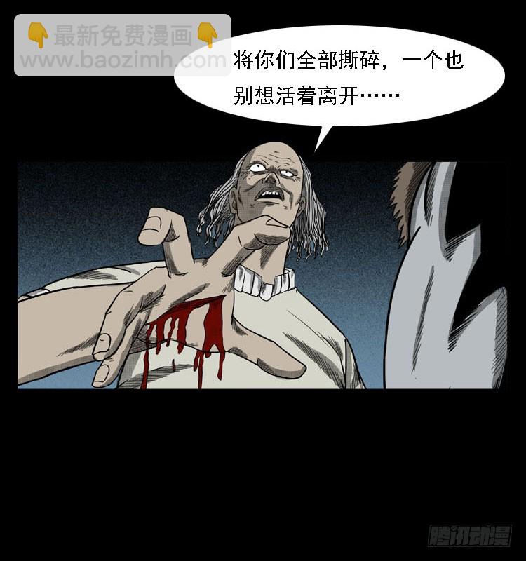 91活尸来袭423