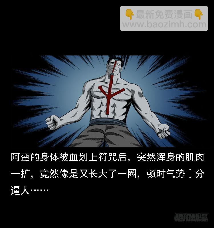 91活尸来袭425