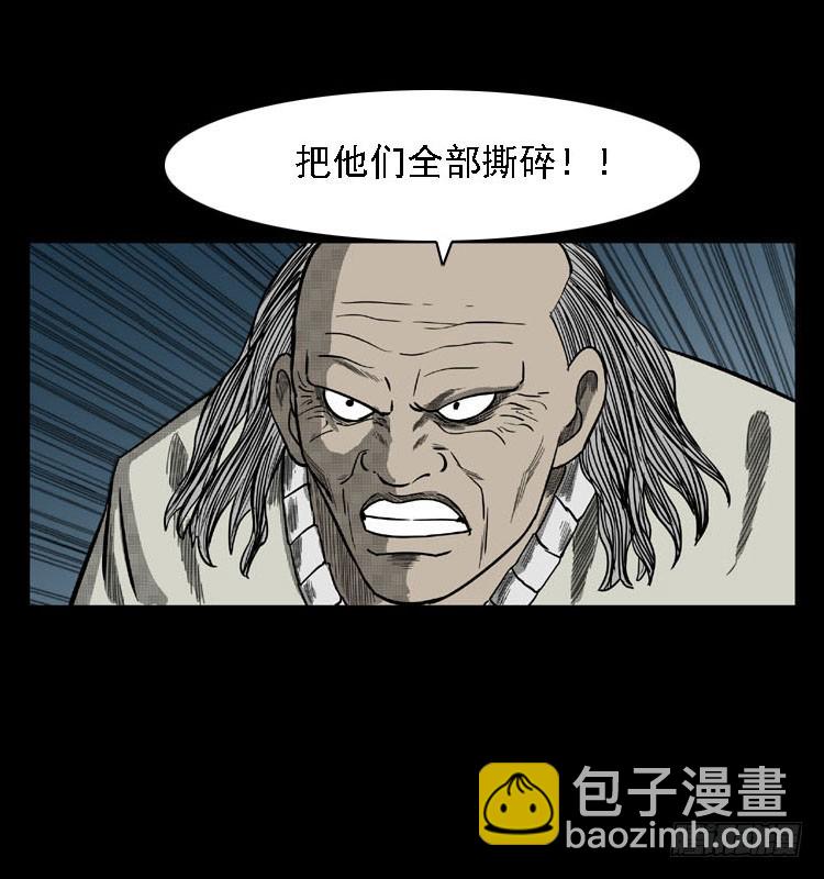91活尸来袭426