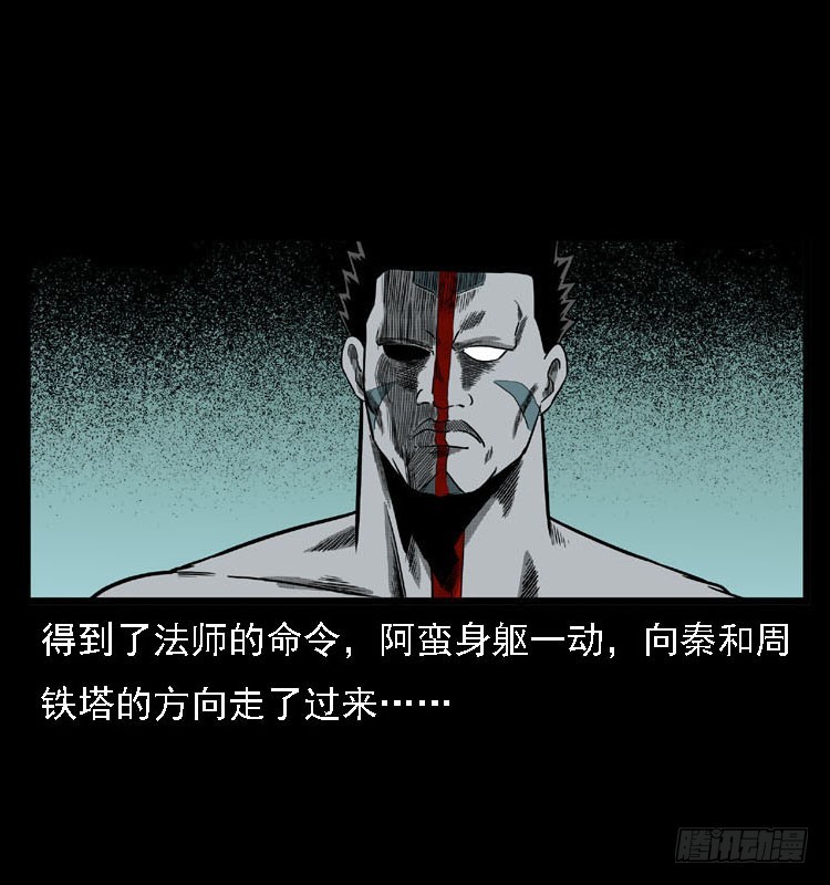 91活尸来袭427