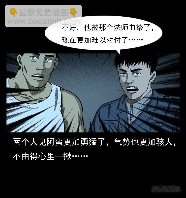 91活尸来袭428