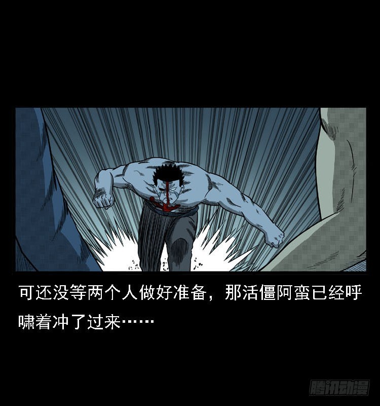 91活尸来袭429