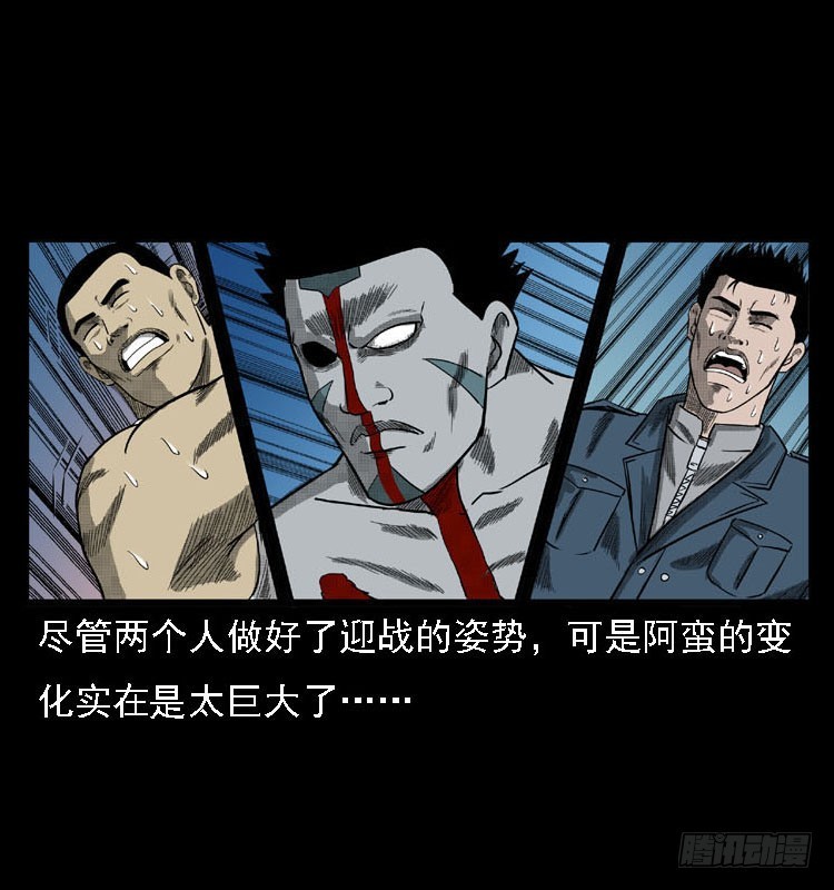 91活尸来袭431
