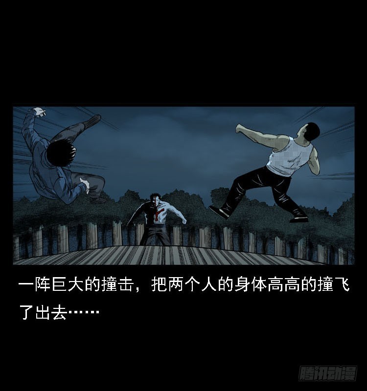 91活尸来袭432