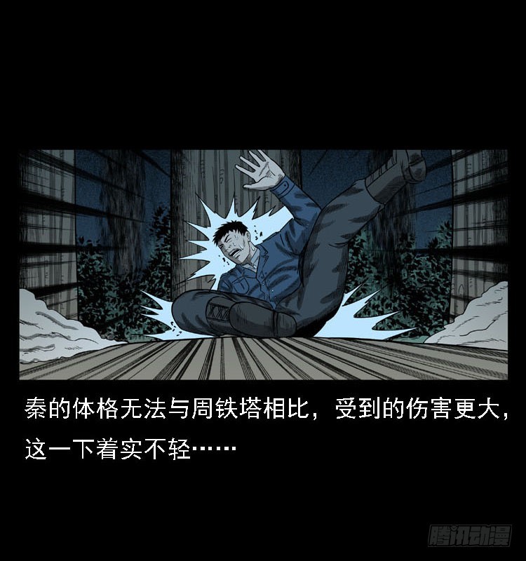 91活尸来袭433