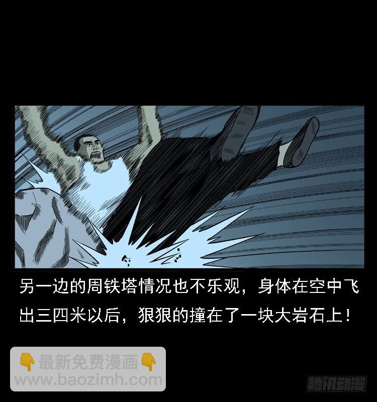 91活尸来袭436