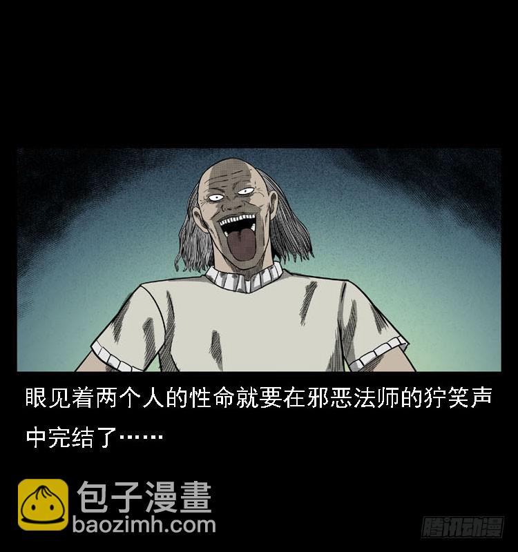 91活尸来袭44