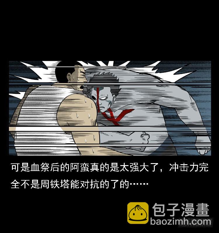 91活尸来袭440