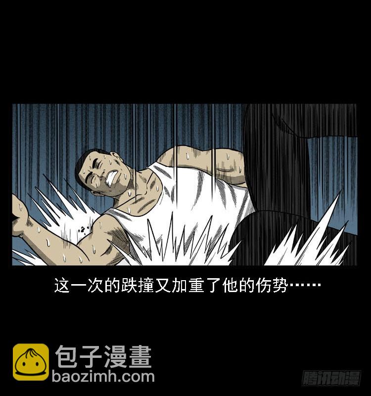 91活尸来袭442