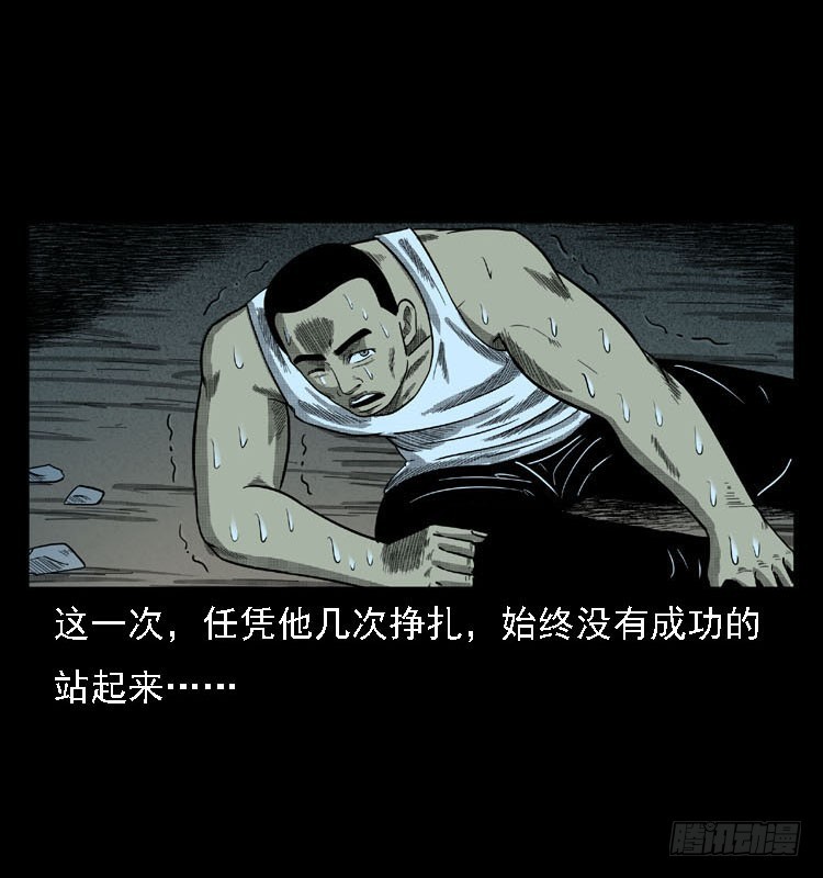 91活尸来袭443