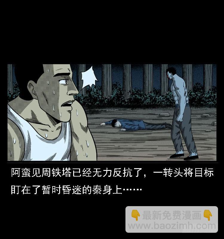91活尸来袭444