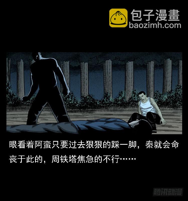 91活尸来袭445
