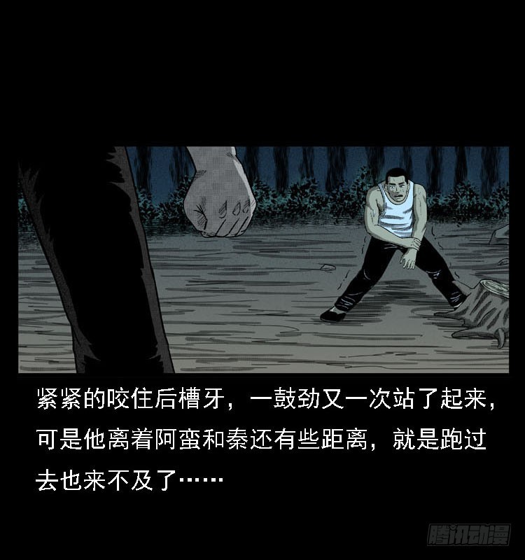 91活尸来袭450