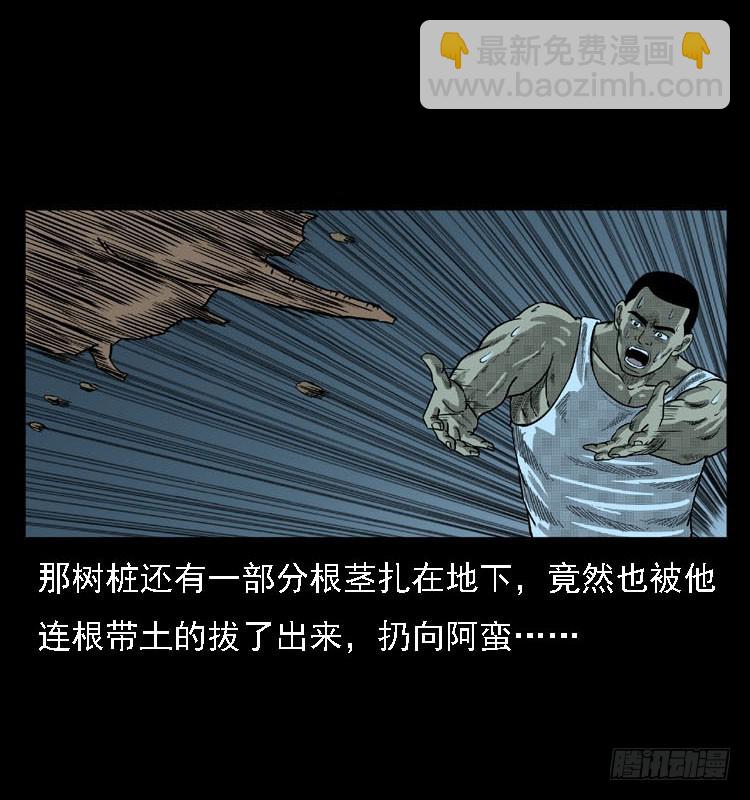 91活尸来袭453