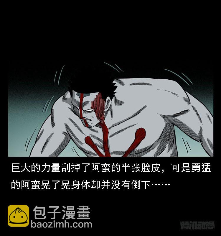 91活尸来袭455