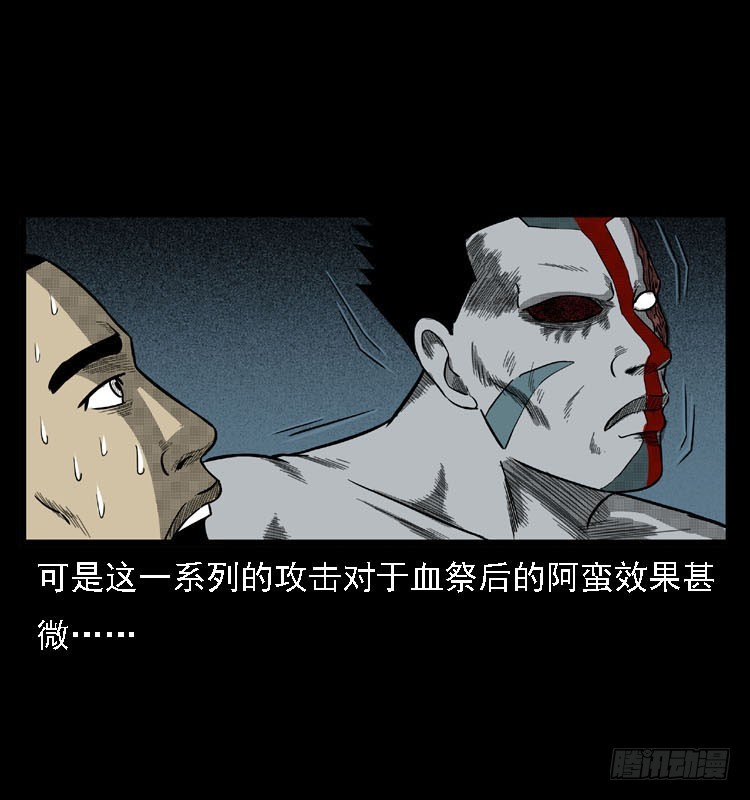91活尸来袭459