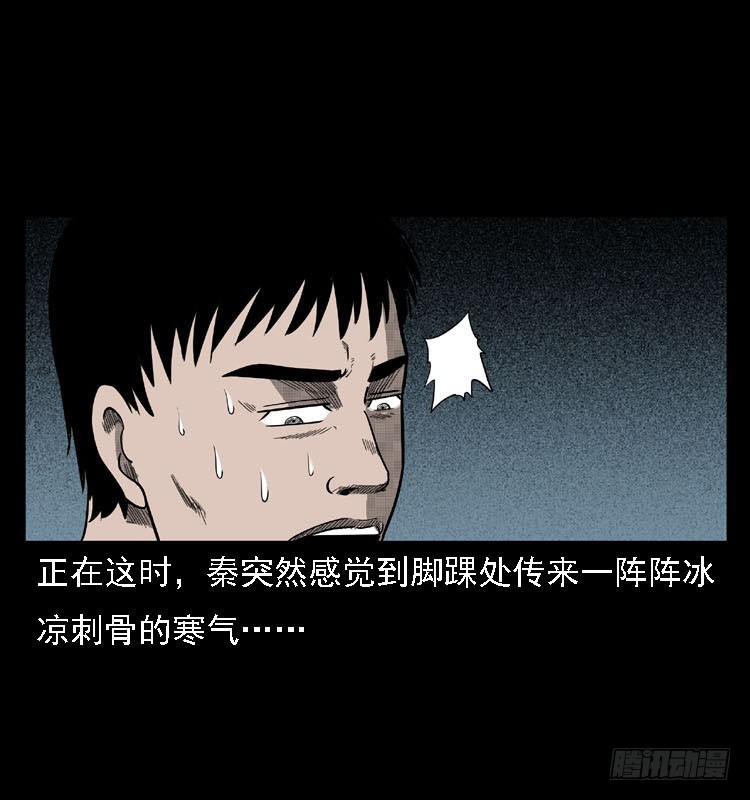91活尸来袭46
