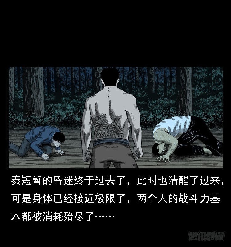 91活尸来袭462