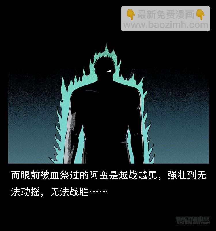 91活尸来袭463