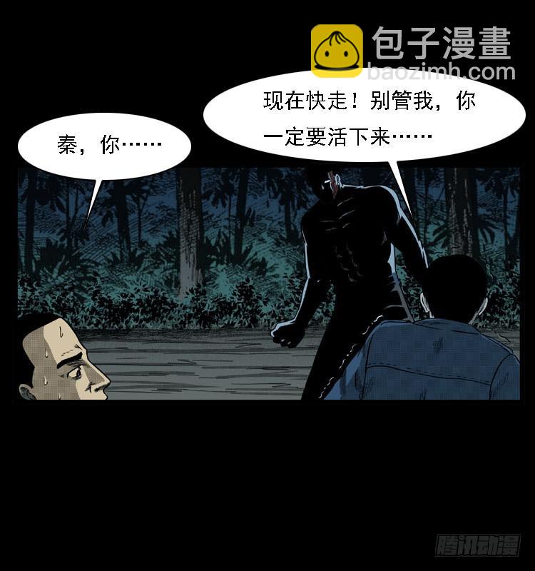 91活尸来袭466