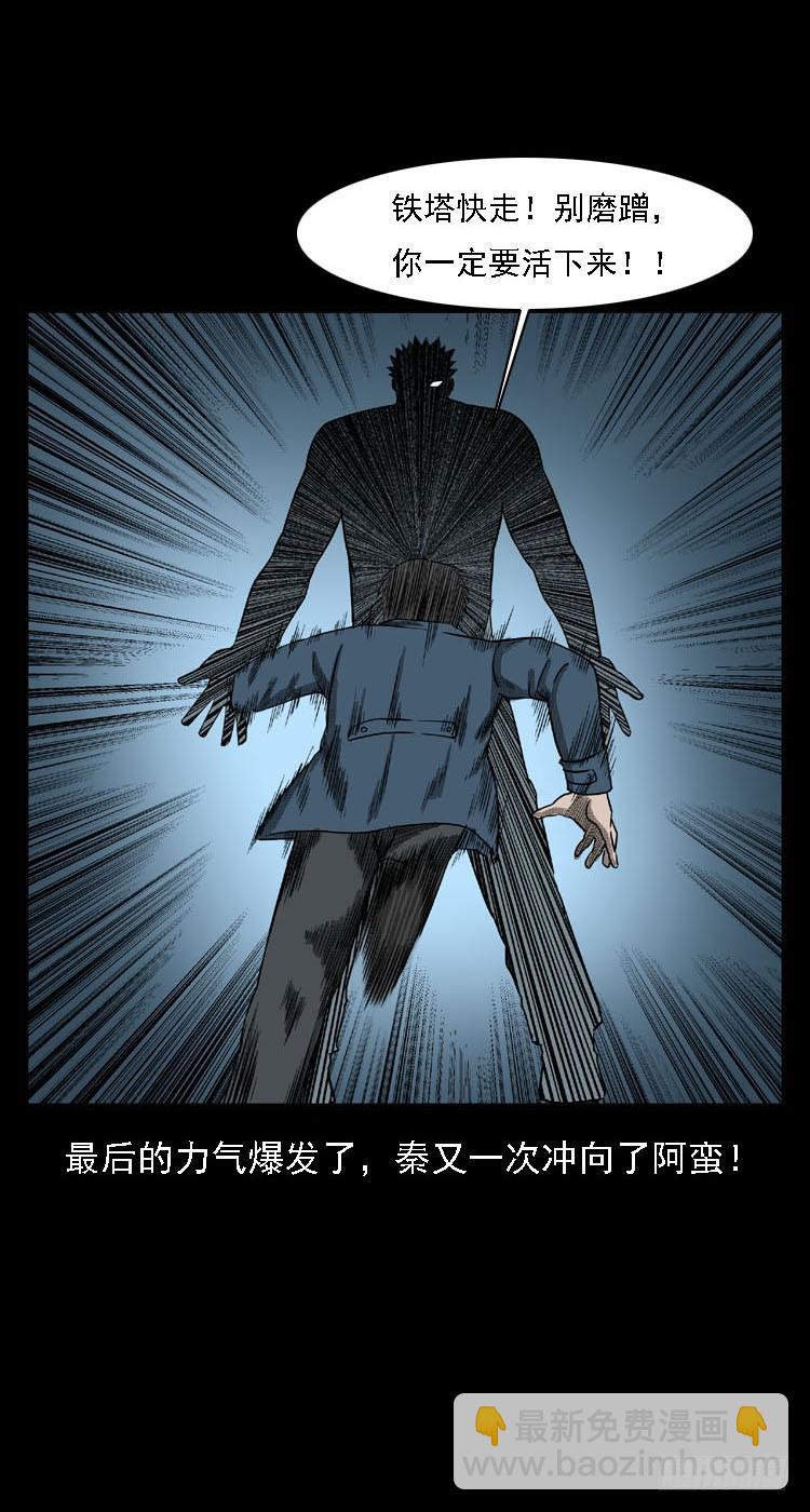 91活尸来袭467