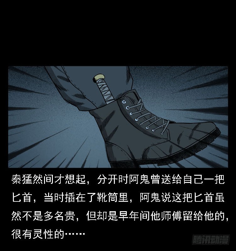 91活尸来袭47