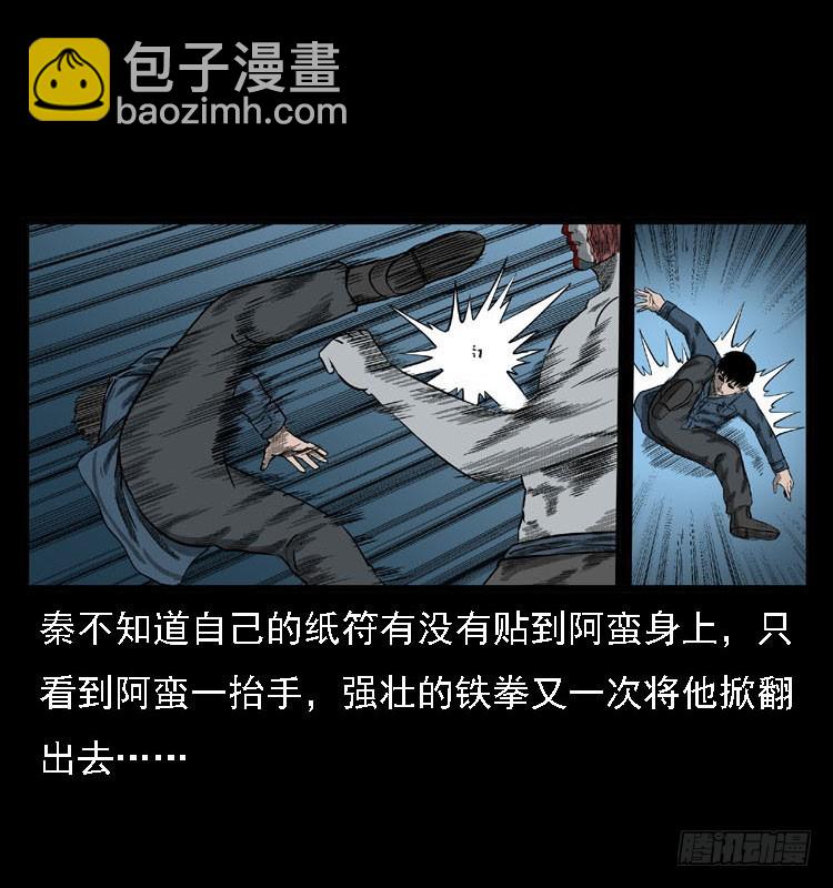 91活尸来袭470