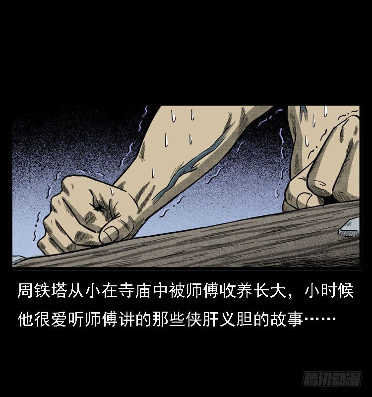 91活尸来袭476
